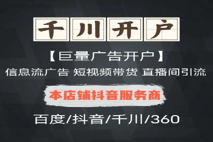 深度解析：百度竞价包年推广的五大成功案例